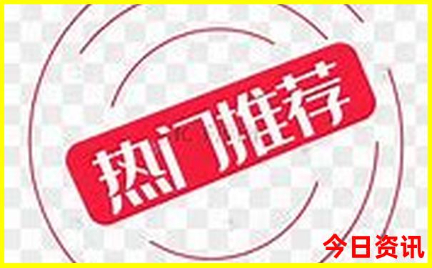 哈尔滨市旅游景点
